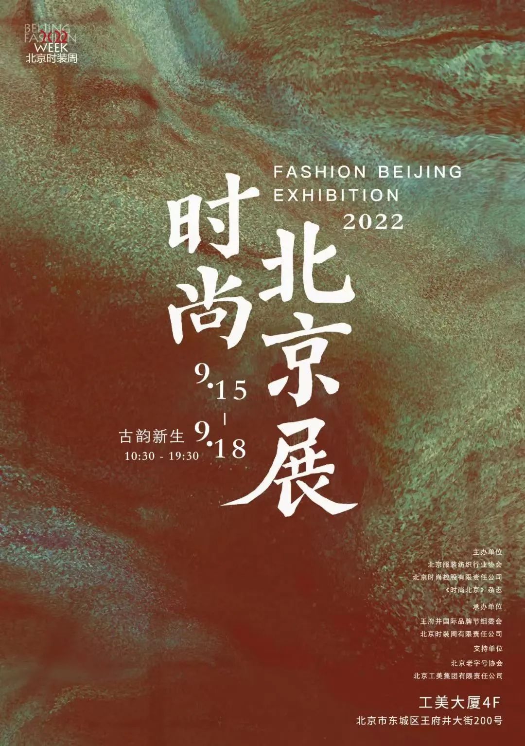 1663829517217672.jpg 微(wēi)信圖片_20220922142729.jpg