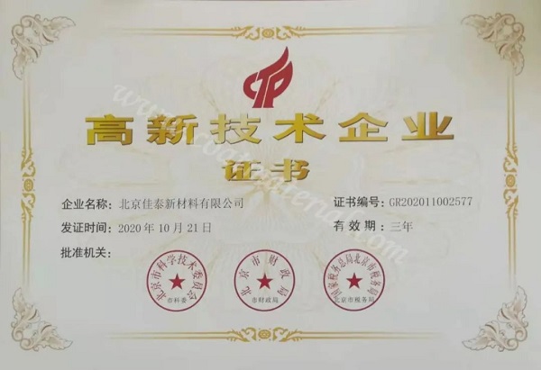 1672194374369502.jpg fj1.jpg